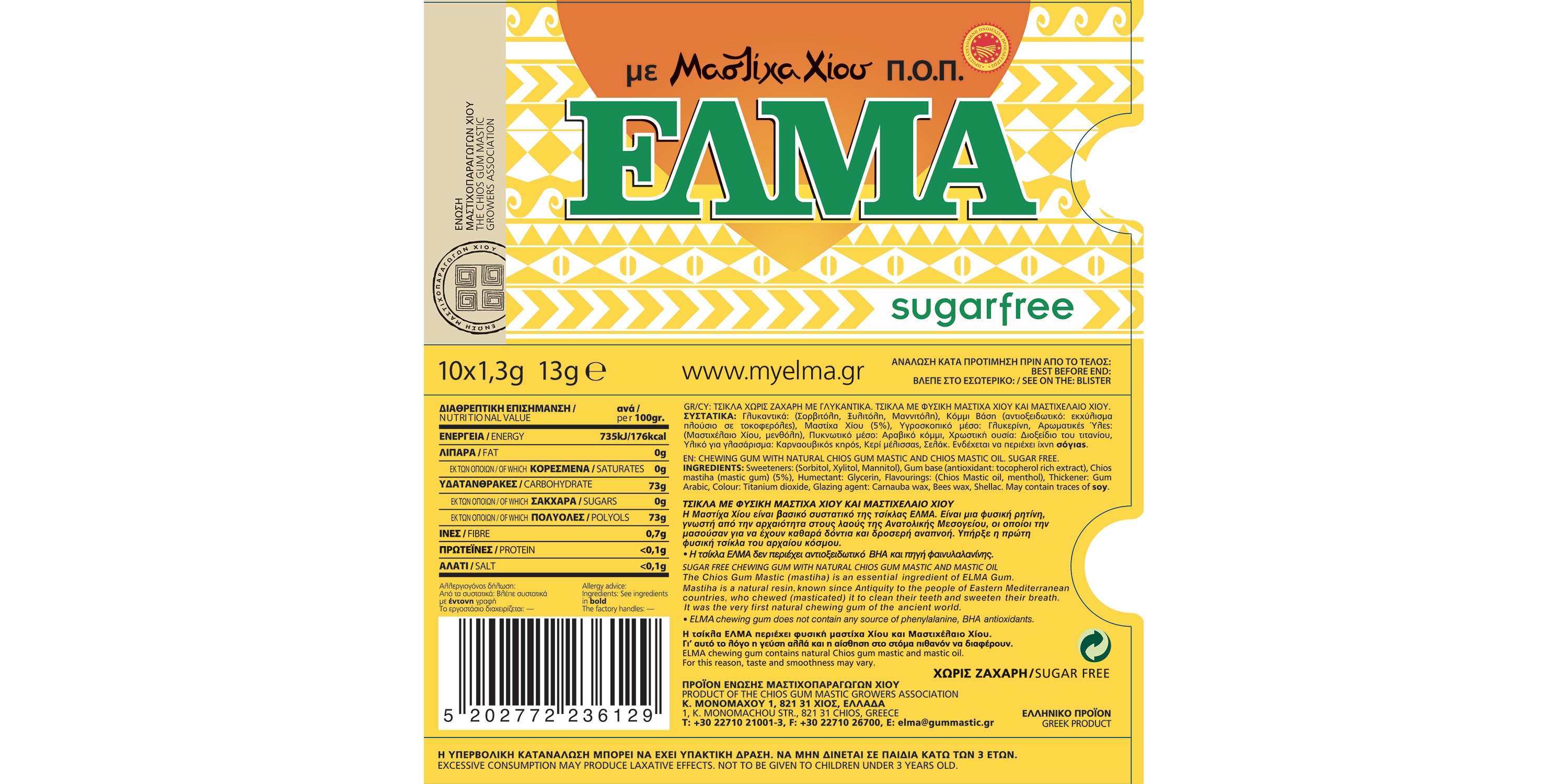 Mastic Gum Elma Supplement